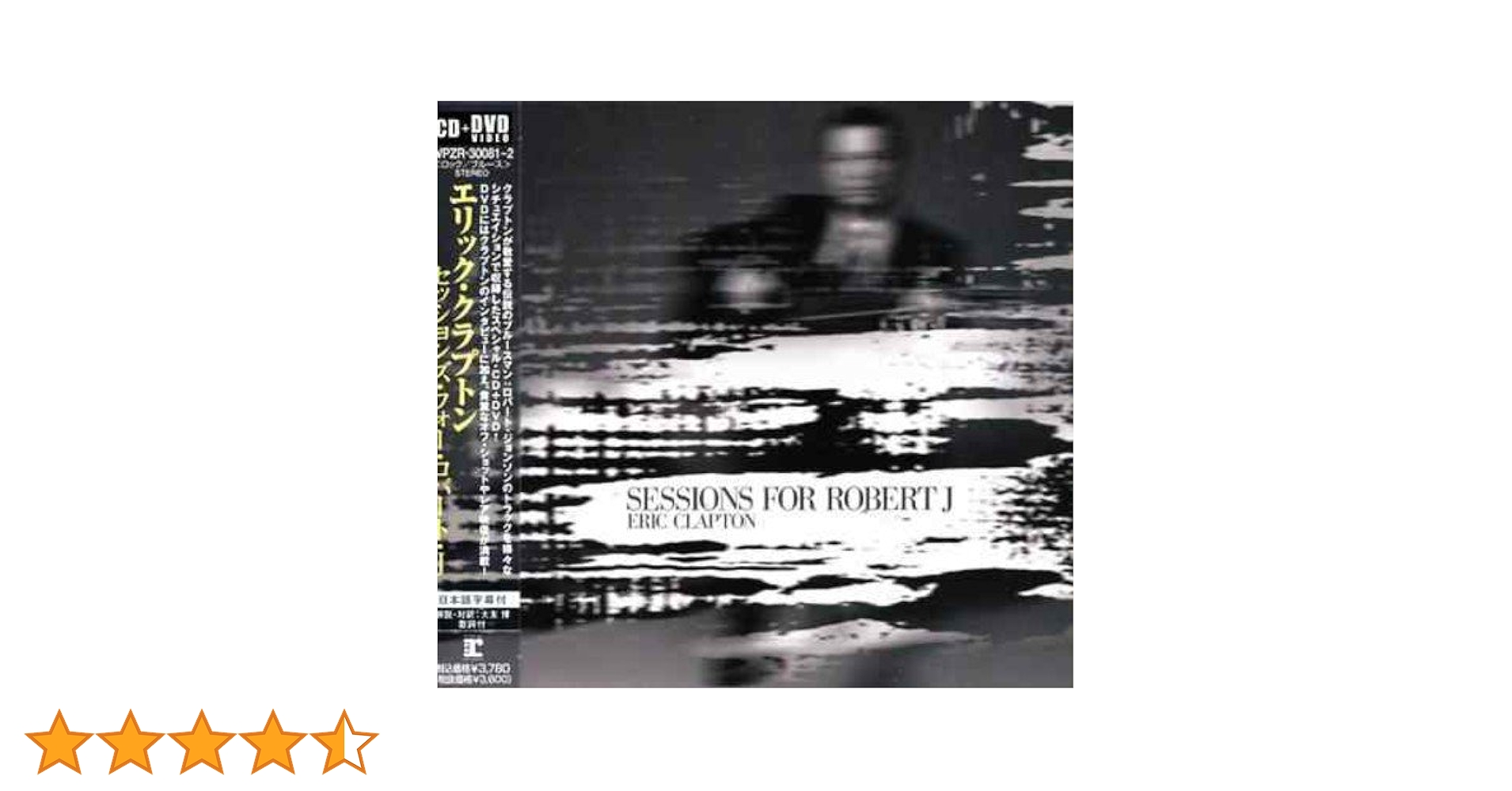 Amazon.co.jp: セッションズ・フォー・ロバート・J: ミュージック